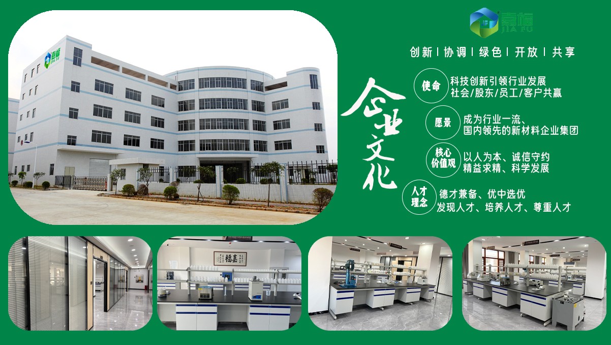 【喜报】好体育官网下载链接新材多项发明喜获国家实用新型专利