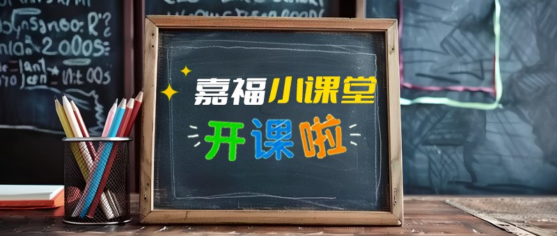 【好体育官网下载链接小课堂】切削液日常维护与保养指南