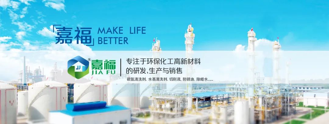 好体育官网下载链接新材2023年春节放假通知