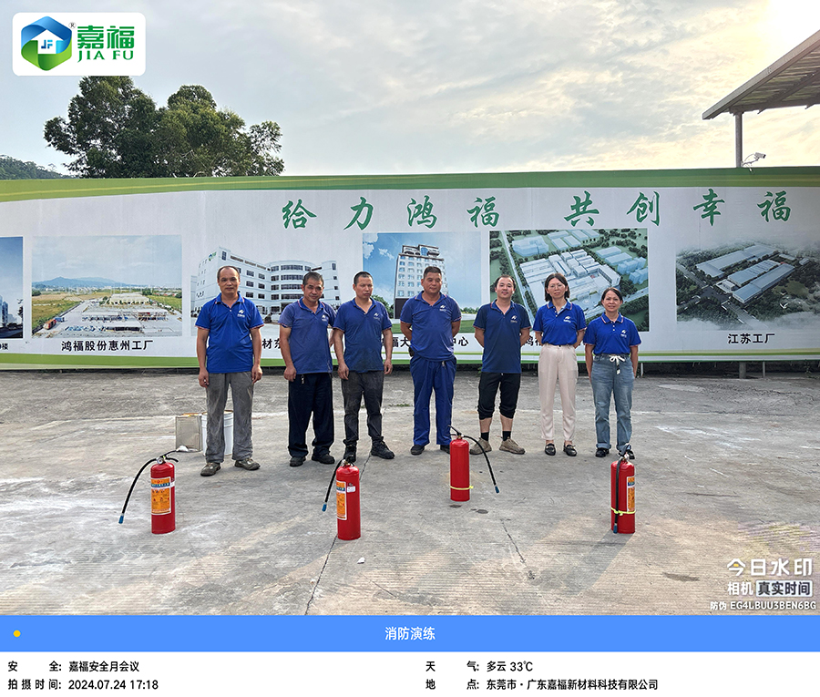 讲安全，会应急|好体育官网下载链接新材开展“安全生产月”综合应急演练